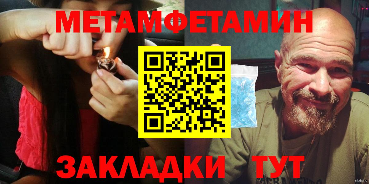 АМФ  АМФ Premium  Вход с VPN  Северобайкальск  Амфетамин 