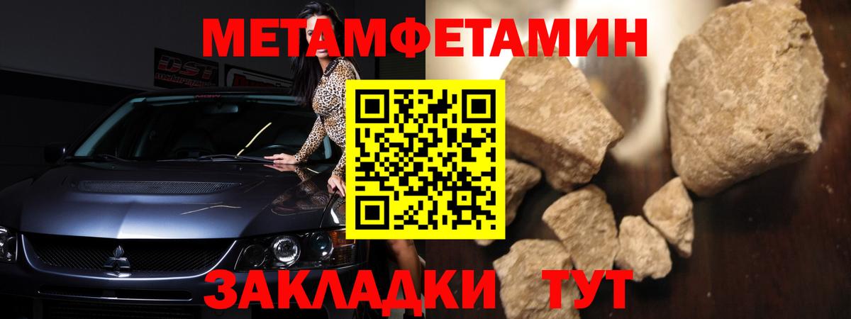 Amphetamine Premium Северобайкальск