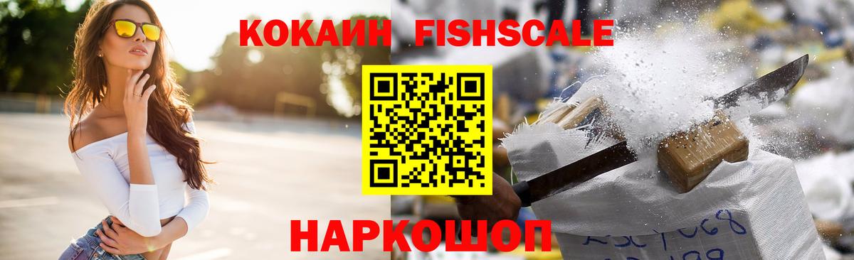 Кокаин 97%  COCAIN Эквадор  Северобайкальск  Вход с VPN 