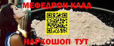 ALPHA PVP Обнинск