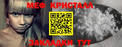 ALPHA PVP Обнинск
