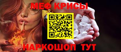 эйфоретик Обь