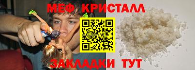 эйфоретик Обь