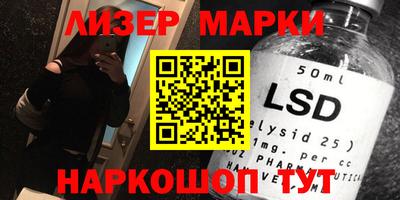 эйфоретик Обь