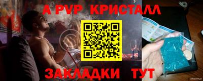 эйфоретик Обь