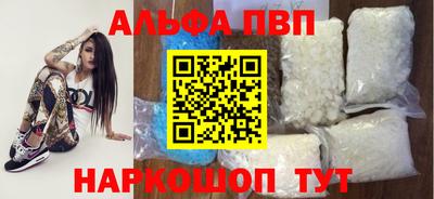 эйфоретик Обь