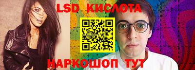 эйфоретик Обь