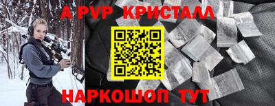 амфетамин Нягань