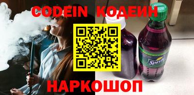 эйфоретик Обь