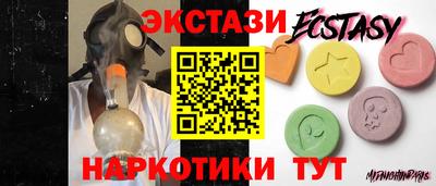 ALPHA PVP Обнинск