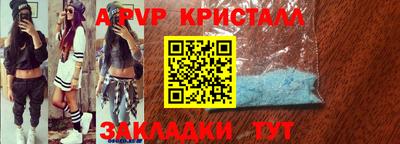 эйфоретик Обь