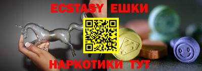 ALPHA PVP Обнинск