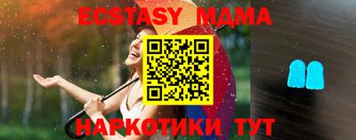 эйфоретик Обь