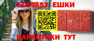 амфетамин Нягань