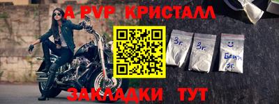 эйфоретик Обь