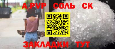 эйфоретик Обь