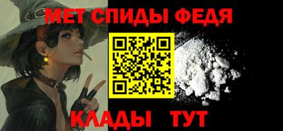 амфетамин Нягань
