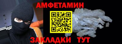 эйфоретик Обь
