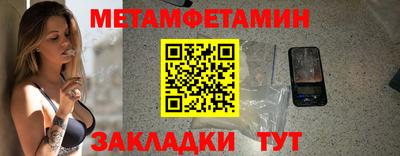 ALPHA PVP Обнинск