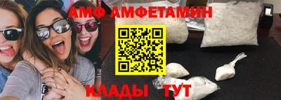 ALPHA PVP Обнинск