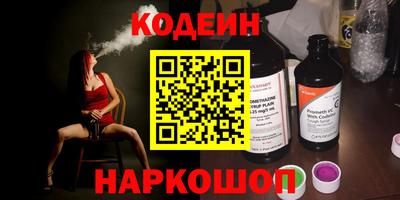 эйфоретик Обь