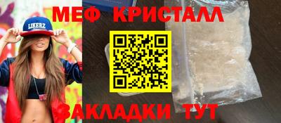 ALPHA PVP Обнинск
