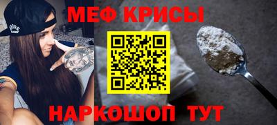 эйфоретик Обь