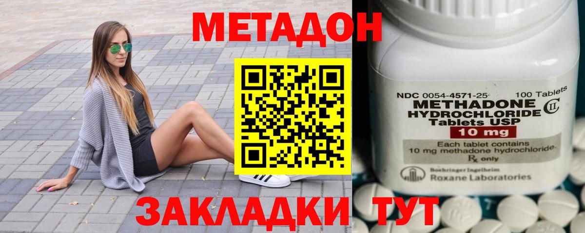 Меф МЯУ МЯУ кристаллы  Вход с VPN  Северобайкальск  КОКАИН  ГАШ  Где найти наркотики?  Конопля 