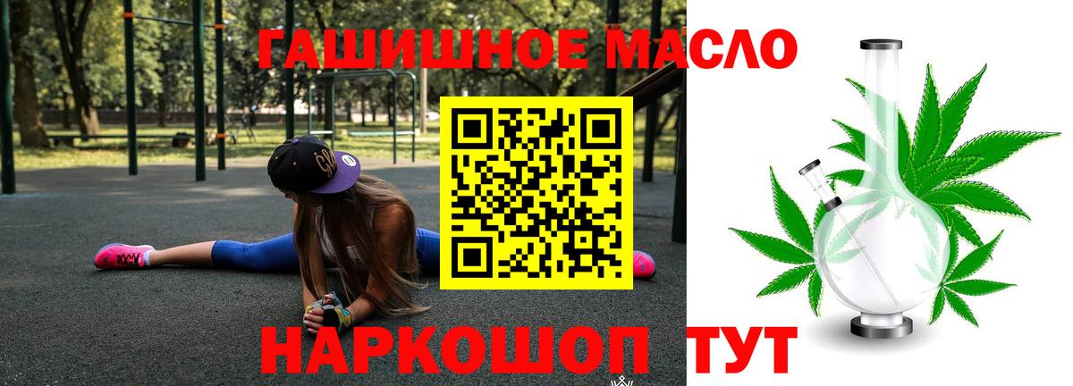 ТГК Wax Северобайкальск
