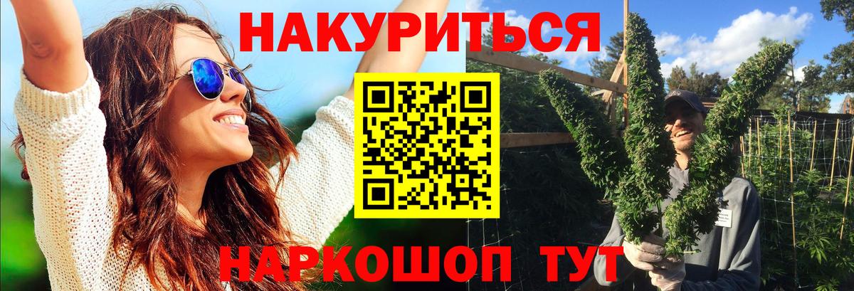 Бошки Шишки SATIVA & INDICA  Бошки Шишки OG Kush  Северобайкальск  Шишки марихуана индика  Вход с VPN  Марихуана гибрид 